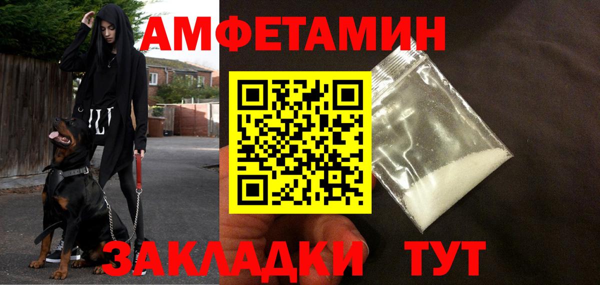 Амфетамин 98% Ефремов