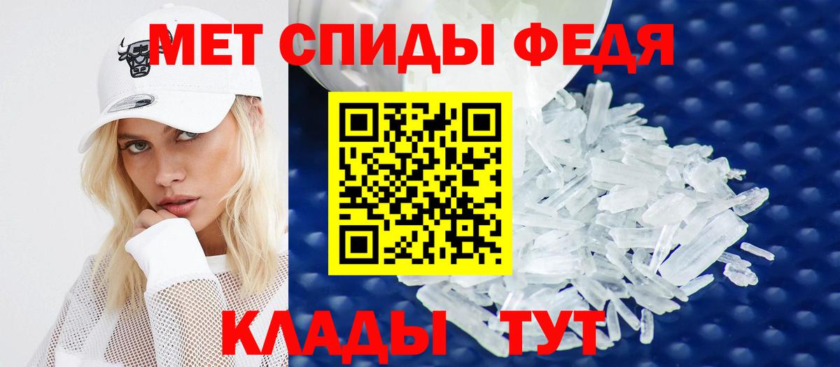 АМФЕТАМИН  Вход с VPN  Ефремов  АМФЕТАМИН 97% 