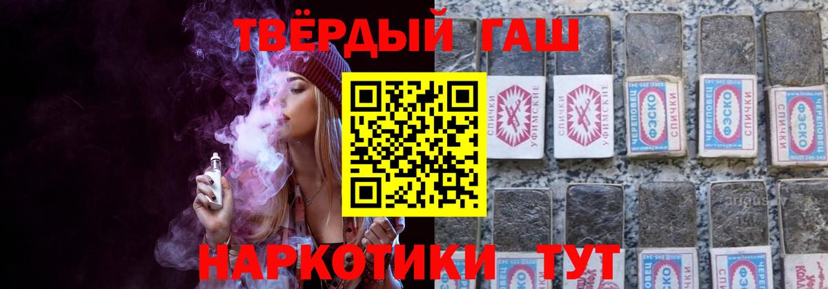 ГАШИШ  Вход с VPN  Ефремов  ГАШИШ AMNESIA HAZE  ГАШИШ hashish 
