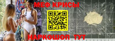 молекула духа Лесосибирск