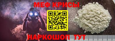 молекула духа Лесосибирск