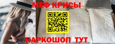 молекула духа Лесосибирск