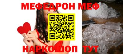 эйфоретик Ливны