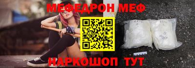 молекула духа Лесосибирск