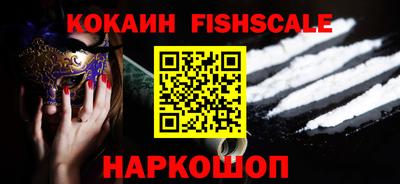 эйфоретик Ливны