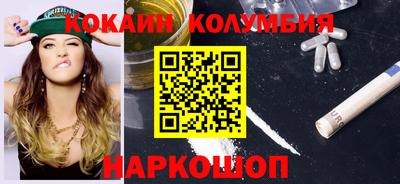 эйфоретик Ливны