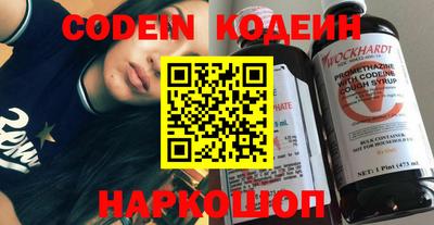 молекула духа Лесосибирск