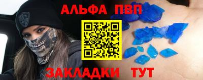 эйфоретик Ливны
