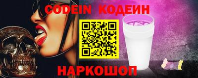 молекула духа Лесосибирск