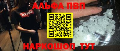 молекула духа Лесосибирск