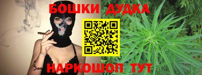 эйфоретик Ливны