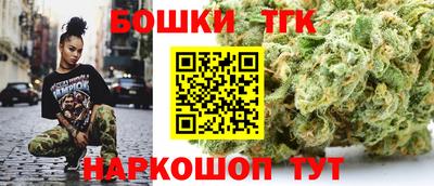 молекула духа Лесосибирск