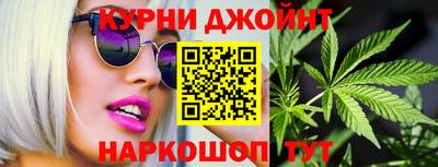 эйфоретик Ливны