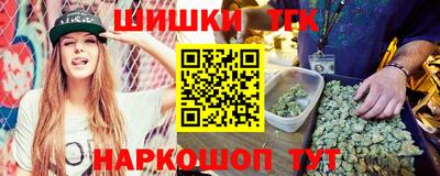молекула духа Лесосибирск