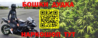 эйфоретик Ливны