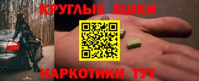 эйфоретик Ливны