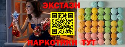 молекула духа Лесосибирск