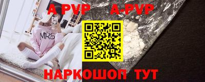 эйфоретик Ливны