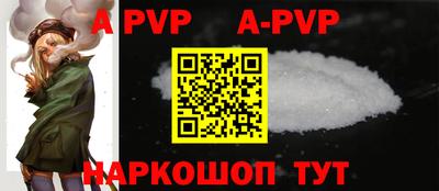 эйфоретик Ливны