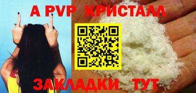 эйфоретик Ливны