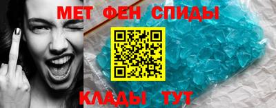 молекула духа Лесосибирск