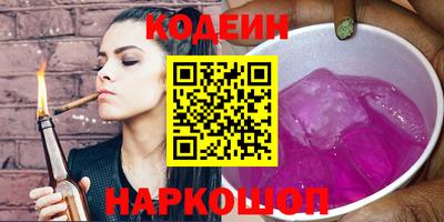 эйфоретик Ливны