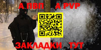 молекула духа Лесосибирск