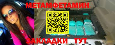 молекула духа Лесосибирск