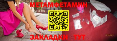 молекула духа Лесосибирск