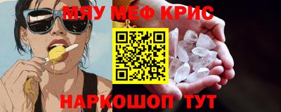 молекула духа Лесосибирск