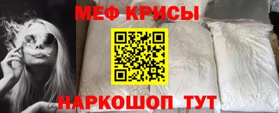 эйфоретик Ливны