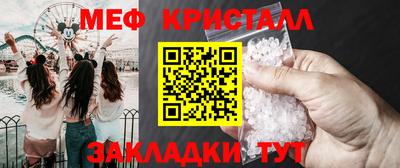 прущий лед Ликино-Дулёво