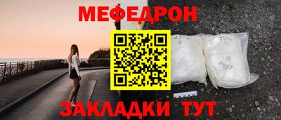 эйфоретик Ливны