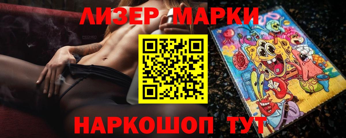 Лсд 25 экстази ecstasy  Вход с VPN  Ефремов  Лсд 25 экстази кислота 