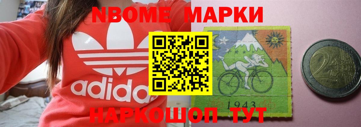 ЛСД экстази кислота Ефремов