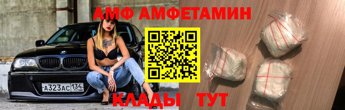 Ефремов  Метамфетамин винт  Вход с VPN  Метамфетамин винт 