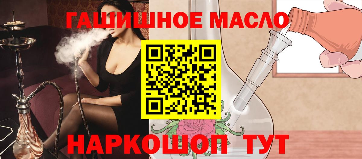 Дистиллят ТГК Wax Ефремов