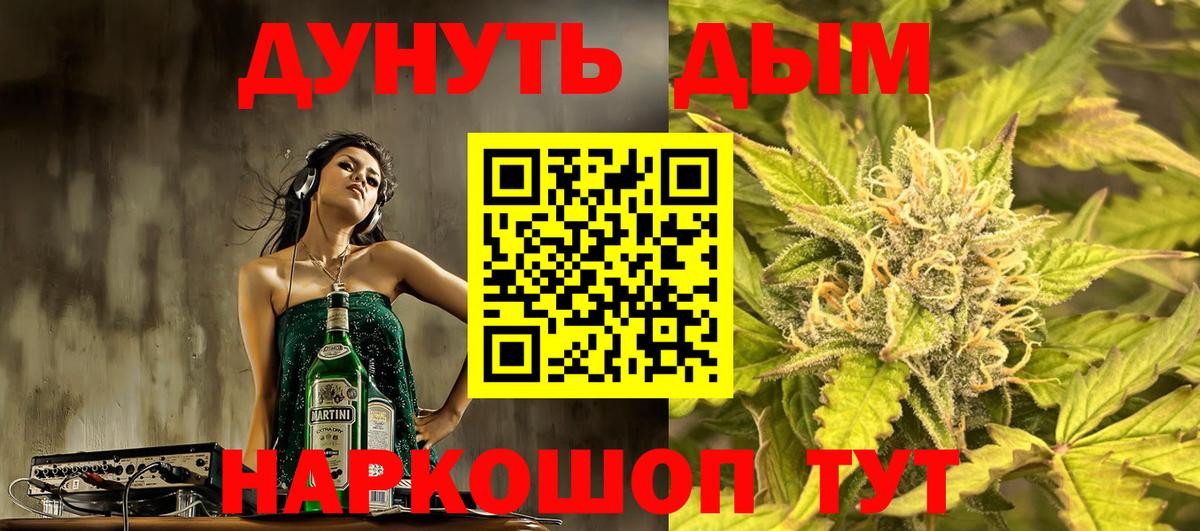 Конопля Ganja  Каннабис AK-47  Ефремов  Бошки марихуана THC 21%  Вход с VPN  Шишки марихуана AK-47 